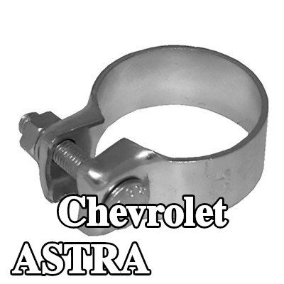WALKER مشبك العادم — Chevrolet Astra