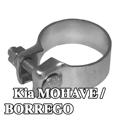 WALKER مشبك العادم — Kia Mohave / Borrego