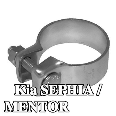WALKER مشبك العادم — Kia Sephia / Mentor