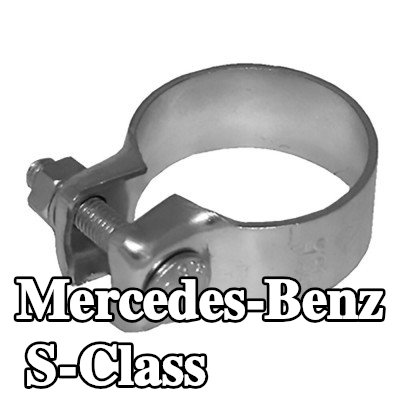 WALKER مشبك العادم — Mercedes-Benz S-Class