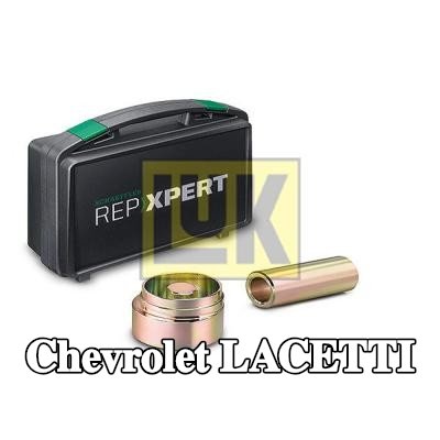 LuK مجموعة إصلاح، شفة ناقل الحركة اليدوي — Chevrolet Lacetti