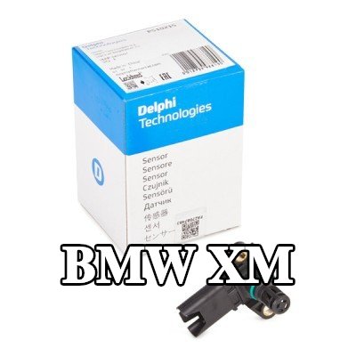 DELPHI مستشعر ضغط مشعب السحب — BMW Xm