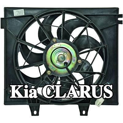 DIEDERICHS مروحة مكثف مكيف الهواء — Kia Clarus
