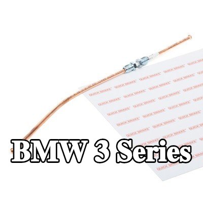 QUICK BRAKE أنابيب الفرامل — 1990 BMW 3 Series
