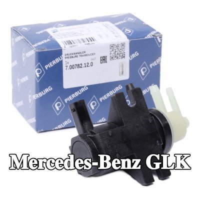 PIERBURG محول الضغط، الشاحن التوربيني — Mercedes-Benz Glk