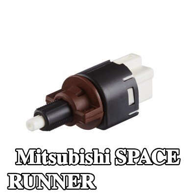 HELLA مفتاح ضوء الفرامل — Mitsubishi Space Runner