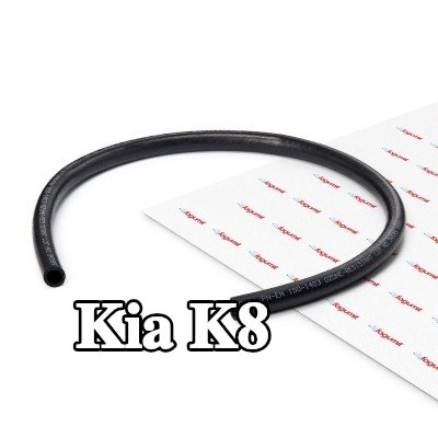 FAGUMIT خرطوم السخان, المبادل الحراري مع تقوية — Kia K8