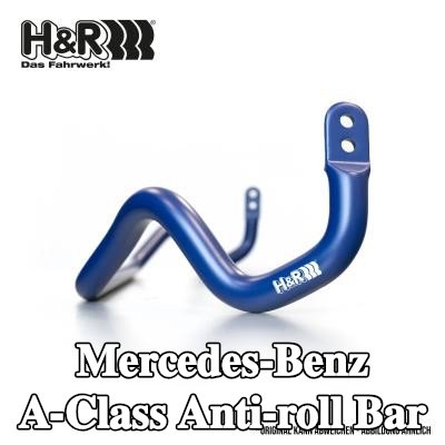 H&R Anti-roll bar 29mm — Mercedes-Benz A-Class