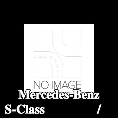 TRW مشغل/محرك فرامل الركن — Mercedes-Benz S-Class