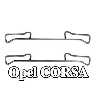 BOSCH طقم تركيب وسادات الفرامل — 1997 Opel Corsa