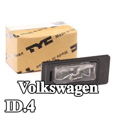 TYC مصباح لوحة الأرقام على كلا الجانبين, مع LED — Volkswagen Id.4