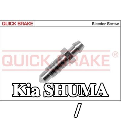 QUICK BRAKE برغي/صمام التهوية — Kia Shuma
