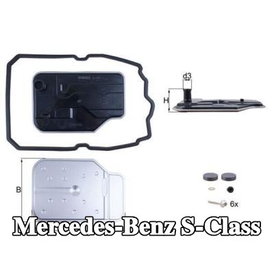 MAHLE فلتر ناقل الحركة الأوتوماتيكي مع حشية/مانع تسرب — 2012 Mercedes-Benz S-Class