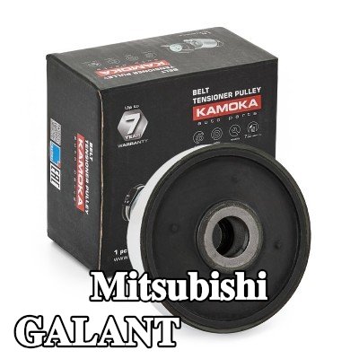 KAMOKA بكرة قابض المولد — Mitsubishi Galant