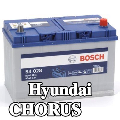 BOSCH بطارية S4, 028 — Hyundai Chorus