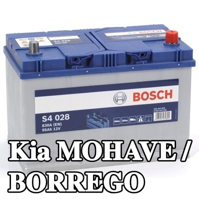 BOSCH بطارية S4, 028 — Kia Mohave / Borrego