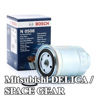 BOSCH مرشح الوقود — Mitsubishi Delica / Space Gear