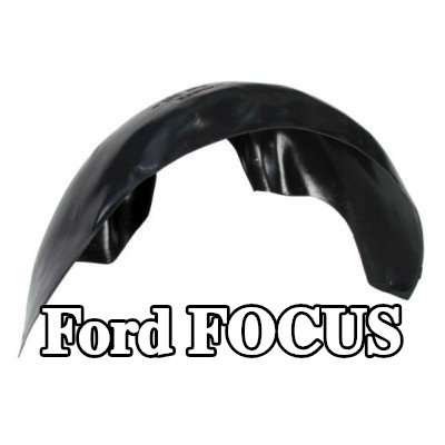 BLIC واقي الطين — 2006 Ford Focus