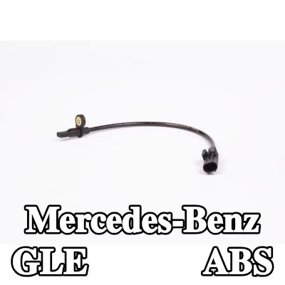 BOSCH مستشعر ABS مع كابل — 2016 Mercedes-Benz Gle