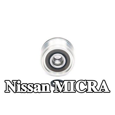 BOSCH بكرة قابض المولد — 2003 Nissan Micra