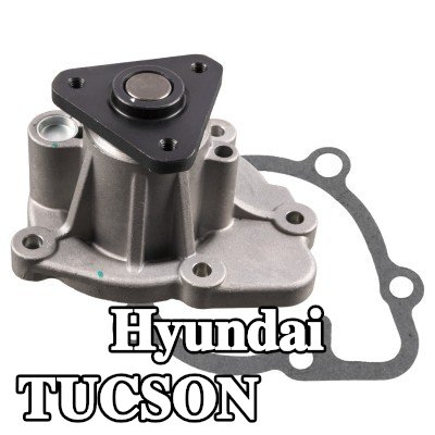FEBI BILSTEIN مضخة مياه مع حشية/مانع تسرب — 2012 Hyundai Tucson