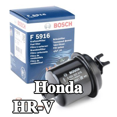 BOSCH مرشح الوقود — Honda Hr-v
