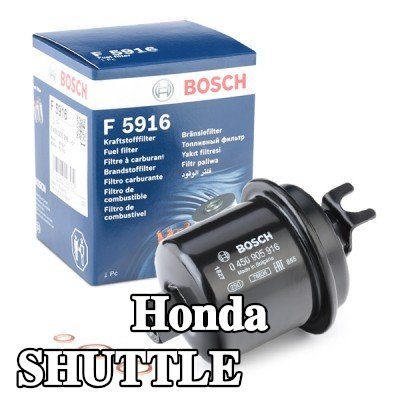 BOSCH مرشح الوقود — Honda Shuttle