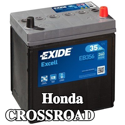 EXIDE بطارية Excell — Honda Crossroad