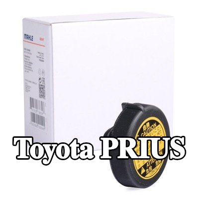 MAHLE غطاء خزان التمدد — 2012 Toyota Prius