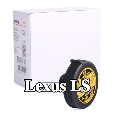 MAHLE غطاء خزان التمدد — Lexus Ls