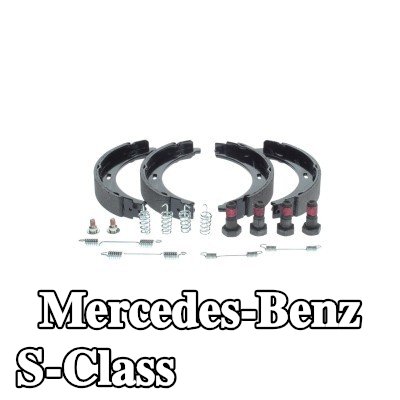 BOSCH فرامل اليد الخلفية مع الملحقات — 2000 Mercedes-Benz S-Class
