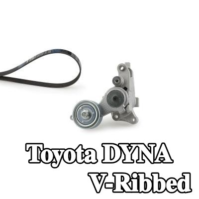 GATES مجموعة أحزمة V-Ribbed Micro-V Kit, Micro-V® Stretch Fit™ — Toyota Dyna