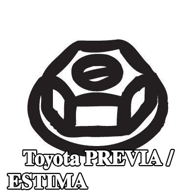 BOSAL صامولة، مشعب العادم — Toyota Previa / Estima