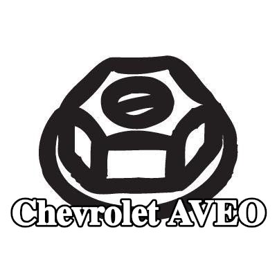 BOSAL صامولة، مشعب العادم — Chevrolet Aveo