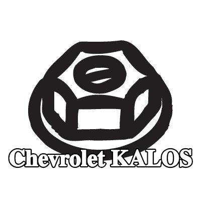 BOSAL صامولة، مشعب العادم — Chevrolet Kalos