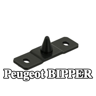 FAST موجه، مقبض قفل — Peugeot Bipper