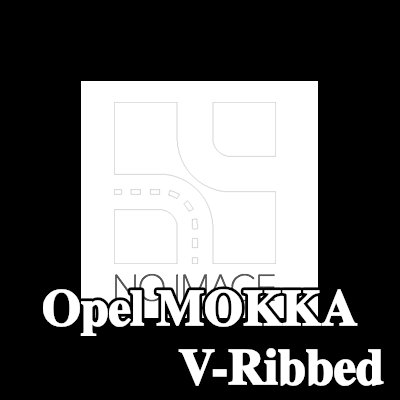 BOSCH مجموعة أحزمة V-Ribbed — Opel Mokka