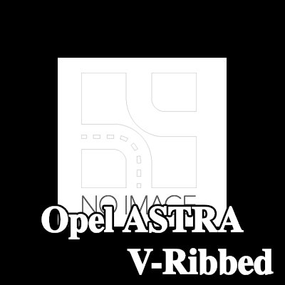 BOSCH مجموعة أحزمة V-Ribbed — 2012 Opel Astra