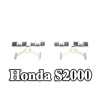 BOSCH طقم تركيب وسادات الفرامل — Honda S2000