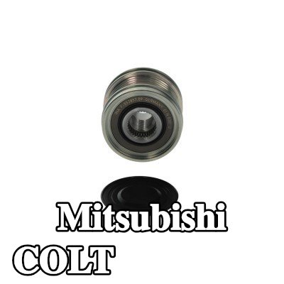 BOSCH بكرة قابض المولد — Mitsubishi Colt