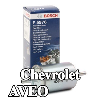 BOSCH مرشح الوقود — Chevrolet Aveo