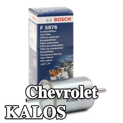 BOSCH مرشح الوقود — Chevrolet Kalos