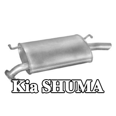 VEGAZ كاتم الصوت الخلفي 780mm — Kia Shuma