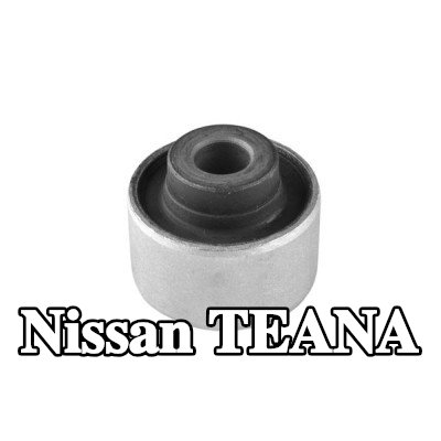 TEDGUM جلبة، تثبيت ذراع التحكم — Nissan Teana