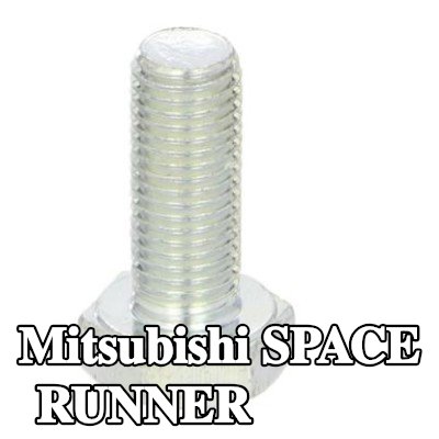 BOSAL برغي العادم — Mitsubishi Space Runner