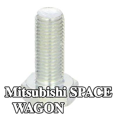BOSAL برغي العادم — Mitsubishi Space Wagon