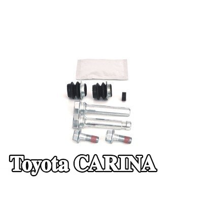 BOSCH مجموعة الأكمام التوجيهية، مكبس الفرامل — Toyota Carina