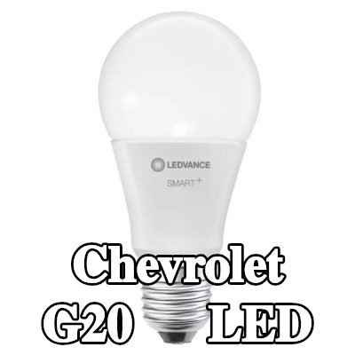OSRAM لمبة LED — Chevrolet G20