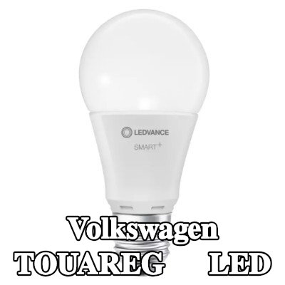 OSRAM لمبة LED — Volkswagen Touareg