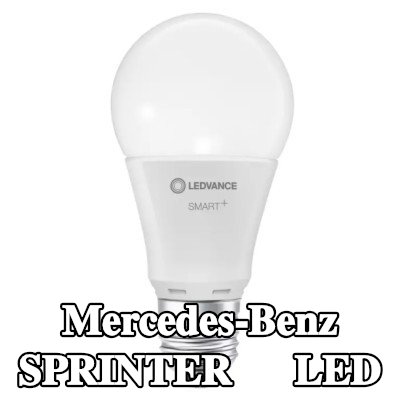 OSRAM لمبة LED — 2000 Mercedes-Benz Sprinter